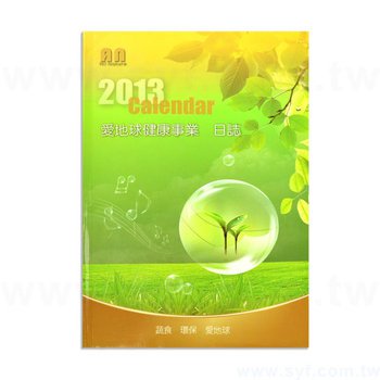 清新亮彩工商日誌-翻開式軟皮精裝萬用手冊-可訂製內頁及客製化加印LOGO_0